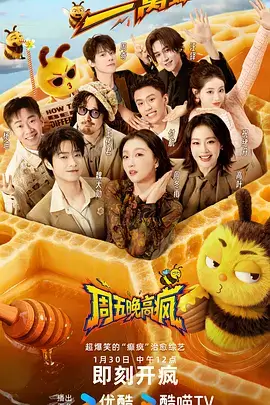 6080影院美食探访综艺美食侦查局